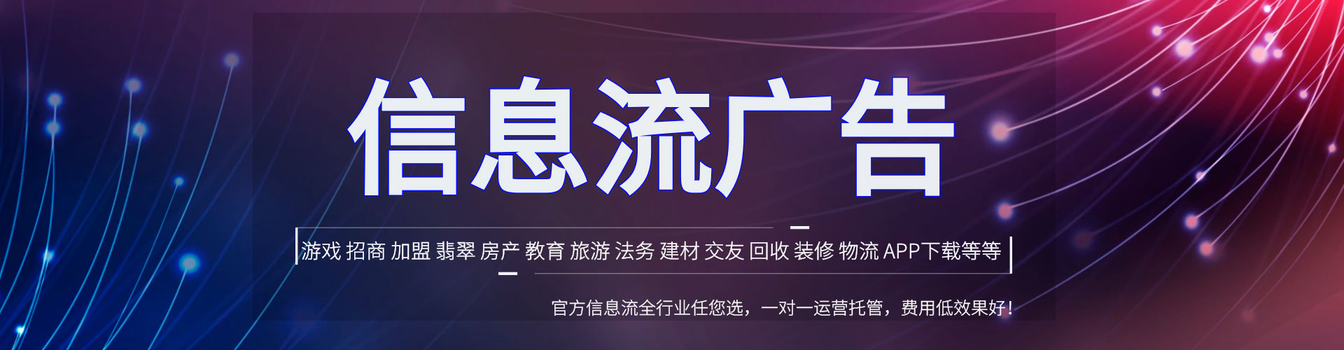 绥中百度竞价赚钱