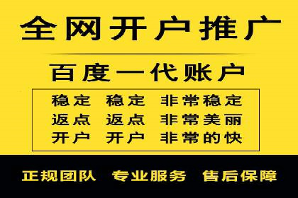 百度推广代理商的运营模式与成功案例