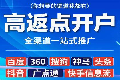 某品牌SEM竞价托管的成功经验