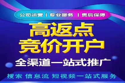 成功案例：SEM外包公司助力企业实现全网营销策略