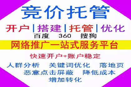 抖音平台信息流推广实战技巧