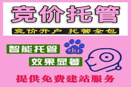 360信息流广告案例：精准定位成功之道
